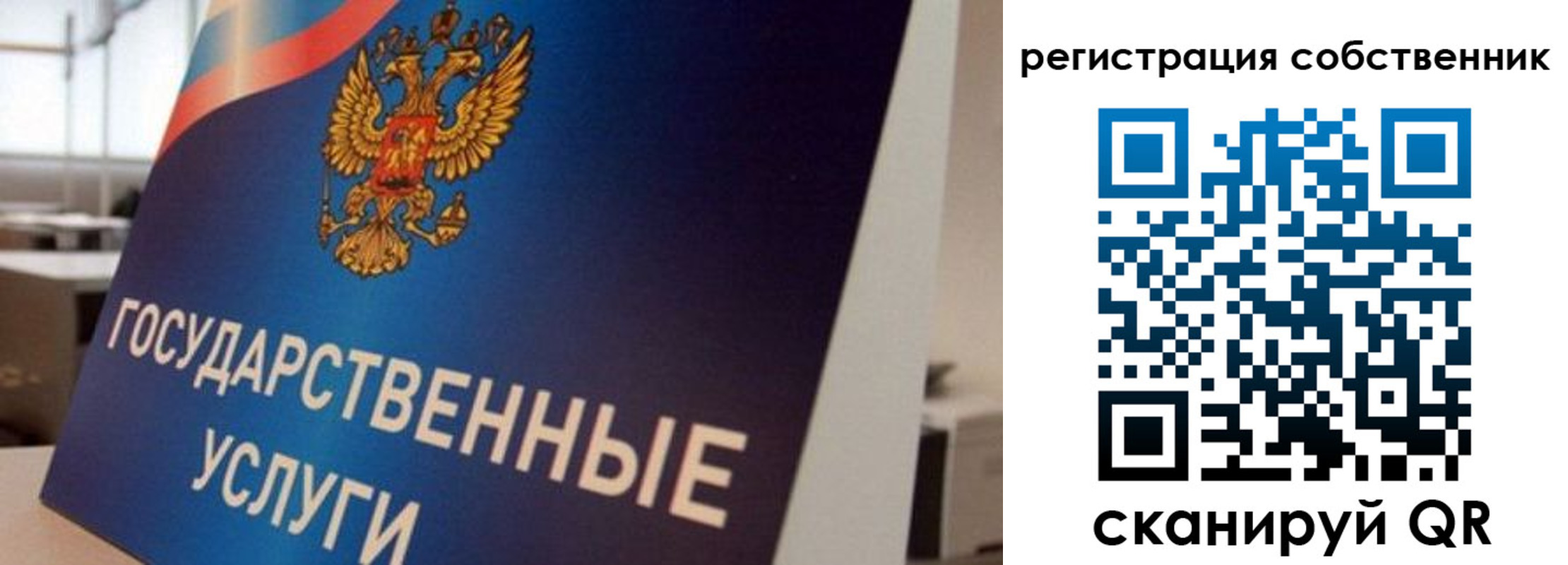 временная регистрация купить в Асбесте