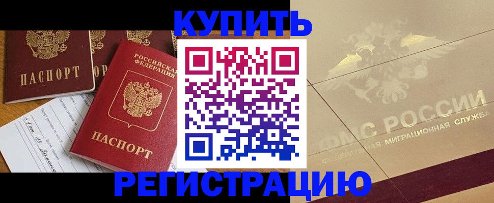 найти адрес прописки в Асбесте